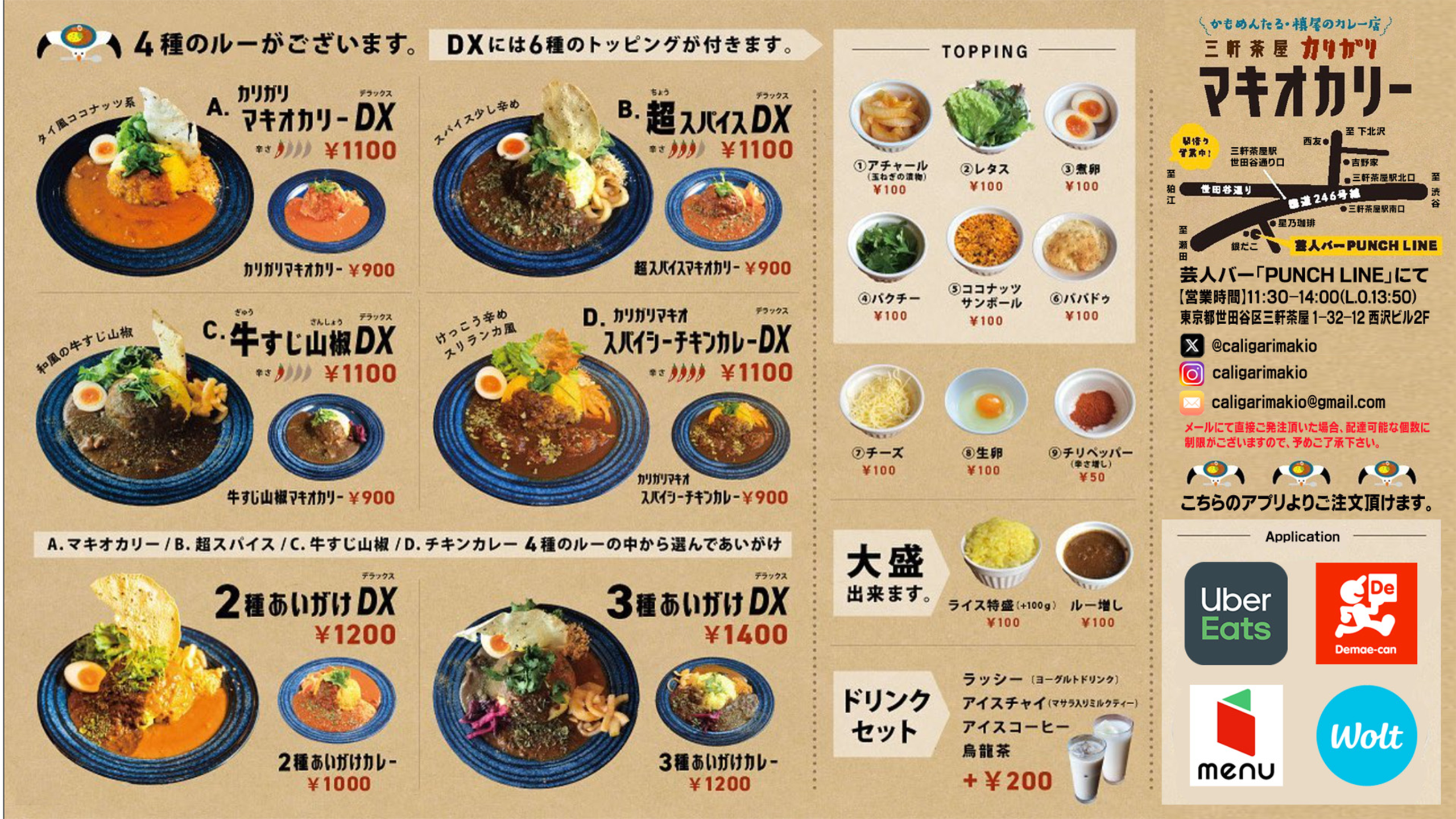 チラシ