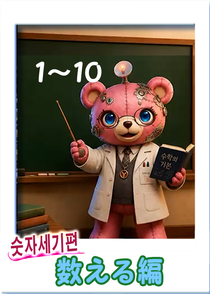 動画タイトル
